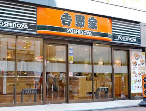 Chuỗi nhà hàng Yoshinoya nổi tiếng với món cơm bò Gyudon. (Ảnh: https://www.yoshinoya.com/en/)